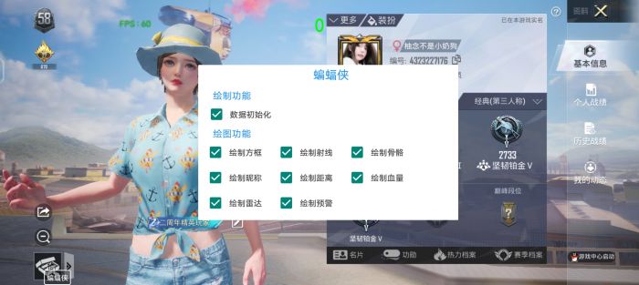 和平精英哪个辅助器好（和平精英哪个辅助器最好用）
